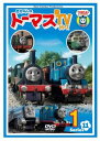 【ご奉仕価格】きかんしゃトーマス 新TVシリーズ 第11シリーズ 1【アニメ 中古 DVD】メール便可 レンタル落ち