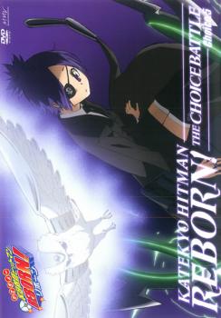 家庭教師 ヒットマン REBORN! 未来チョイス編 5(第170話～第173話)【アニメ 中古 DVD】メール便可 レンタル落ち