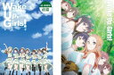 Wake Up,Girls! 続・劇場版(2枚セット)前篇 青春の影、後篇 Beyond the Bottom【全巻セット アニメ 中古 DVD】メール便可 レ...