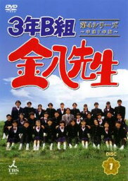 【ご奉仕価格】3年B組金八先生 第4シリーズ 平成7年版 7(第14話～第15話)【邦画 中古 DVD】メール便可 レンタル落ち