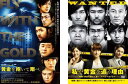 黄金を抱いて翔べ(2枚セット)黄金を抱いて翔べ、私が黄金を追う理由 映画 黄金を抱いて翔べ スペシャルドラマ【全巻 邦画 中古 DVD】メール便可 ケース無::...
