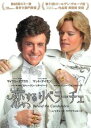 「売り尽くし」恋するリベラーチェ 字幕のみ【洋画 中古 DVD】メール便可 ケース無:: レンタル落ち