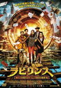 ラビリンス 4つの暗号とトランプ迷宮の秘密【洋画 中古 DVD】メール便可 レンタル落ち
