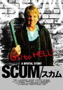 SCUM スカム 拷問エディション 字幕のみ【洋画 中古 DVD】メール便可 レンタル落ち