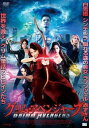 【バーゲンセール】グリム・アベンジャーズ【洋画 中古 DVD】メール便可 ケース無:: レンタル落ち
