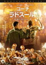 コーチ・ラドスール 無敵と呼ばれた男【洋画 中古 DVD】メール便可 レンタル落ち