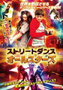 ストリートダンス オールスターズ 字幕のみ【洋画 中古 DVD】メール便可 レンタル落ち