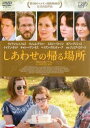 しあわせの帰る場所 字幕のみ【洋画 中古 DVD】メール便可 ケース無:: レンタル落ち