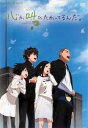 心が叫びたがってるんだ。【アニメ 中古 DVD】メール便可 ケース無:: レンタル落ち