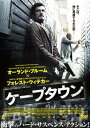 【バーゲンセール】ケープタウン【洋画 中古 DVD】メール便可 ケース無:: レンタル落ち