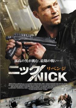 「売り尽くし」ニック NICK リベンジメール便可 ケース無:: レンタル落ち