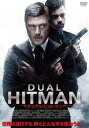 デュアル・ヒットマン 字幕のみ【洋画 中古 DVD】メール便可 ケース無:: レンタル落ち