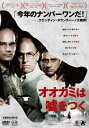 【バーゲンセール】オオカミは嘘をつく【洋画 中古 DVD】メール便可 ケース無:: レンタル落ち