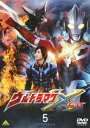 【バーゲンセール】ウルトラマンX 5(第17話～第19話)【邦画 中古 DVD】メール便可 レンタル落ち