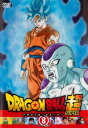 【ご奉仕価格】ドラゴンボール超 8 フリーザ復活編 2(第22話～第24)【アニメ 中古 DVD】メール便可 レンタル落ち