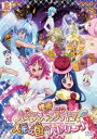 【バーゲンセール】映画 ハピネスチャージプリキュア!人形の国のバレリーナ【アニメ 中古 DVD】メール便可 レンタル落ち