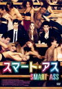 スマート・アス 字幕のみ【洋画 中古 DVD】メール便可 レンタル落ち
