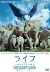 【ご奉仕価格】ライフ いのちをつなぐ物語【その他、ドキュメンタリー 中古 DVD】メール便可 ケース無:: レンタル落ち