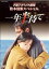 火曜サスペンス劇場 松本清張スペシャル 一年半待て【邦画 中古 DVD】メール便可 レンタル落ち 999円