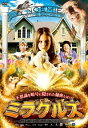 「売り尽くし」ミラクルズ【洋画 中古 DVD】メール便可 ケース無::