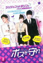 ボスを守れ 2(3話、4話)【洋画 中古 DVD】メール便可 ケース無:: レンタル落ち