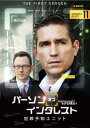 「売り尽くし」パーソン・オブ・インタレスト THE FIRST SEASON 11(第22話、第23話)【洋画 中古 DVD】メール便可 ケース無:: レンタル...