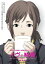 【ご奉仕価格】イヴの時間 劇場版【アニメ 中古 DVD】メール便可 ケース無:: レンタル落ち 280円