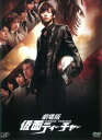劇場版 仮面ティーチャー【邦画 中古 DVD】メール便可 ケース無:: レンタル落ち