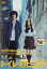 トイレのピエタ【邦画 中古 DVD】メール便可 ケース無:: レンタル落ち 379円