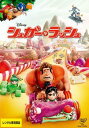 【バーゲンセール】シュガー・ラッシュ【アニメ 中古 DVD】メール便可 レンタル落ち