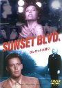 サンセット大通り 字幕のみ【洋画 中古 DVD】メール便可 ケース無:: レンタル落ち