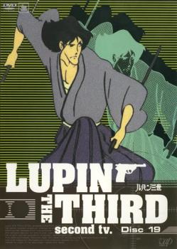 ルパン三世 LUPIN THE THIRD second tv. Disc19(第109話～第114話)【アニメ 中古 DVD】メール便可 レンタル落ち