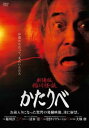 「売り尽くし」劇場版 稲川怪談 かたりべ【邦画 中古 DVD】メール便可 ケース無:: レンタル落ち