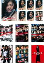 アンフェア(13枚セット)TV版 全6巻 + the special コードブレーキング + ダブルミーニング 全3巻 + 映画 3巻(the movie 、answer 、end)【全巻セット 邦画 中古 DVD】送料無料 レンタル落ち