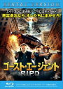 【ご奉仕価格】ゴースト エージェント R.I.P.D. ブルーレイディスク【洋画 中古 Blu-ray】メール便可 ケース無:: レンタル落ち