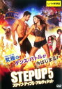 【バーゲンセール】ステップ・アップ 5 アルティメット【洋画 中古 DVD】メール便可 ケース無:: レンタル落ち