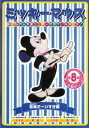 ミッキーマウス 音楽だ〜いすき編【アニメ 中古 DVD】メール便可 ケース無:: レンタル落ち