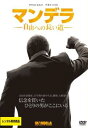 マンデラ 自由への長い道【洋画 中古 DVD】メール便可 ケース無:: レンタル落ち