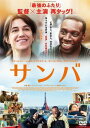 サンバ【洋画 中古 DVD】メール便可 レンタル落ち