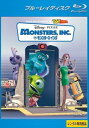 モンスターズ・インク ブルーレイディスク【アニメ 中古 Blu-ray】メール便可 レンタル落ち