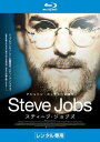 【ご奉仕価格】スティーブ・ジョブズ ブルーレイディスク【洋画 中古 Blu-ray】メール便可 ケース無:: レンタル落ち