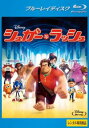シュガー・ラッシュ ブルーレイディスク【アニメ 中古 Blu-ray】メール便可 レンタル落ち