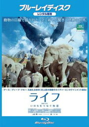 【ご奉仕価格】ライフ いのちをつなぐ物語 ブルーレイディスク【その他、ドキュメンタリー 中古 Blu-ray】メール便可 レンタル落ち