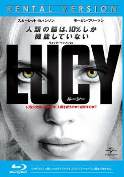 LUCY ルーシー ブルーレイディスク【洋画 中古 Blu-ray】メール便可 レンタル落ち