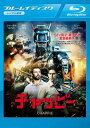 チャッピー 日本劇場公開版 ブルーレイディスク【洋画 中古 Blu-ray】メール便可 ケース無:: レンタル落ち