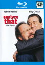 アナライズ・ユー ブルーレイディスク【洋画 中古 Blu-ray】メール便可 ケース無:: レンタル落ち