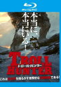 トロール・ハンター ブルーレイディスク【洋画 中古 Blu-ray】メール便可 ケース無:: レンタル落ち