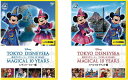 東京ディズニーシー マジカル 10 YEARS(2枚セット)レギュラーショー編、スペシャルイベント編【全巻セット 趣味、実用 中古 DVD】メール便可 レンタル...