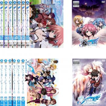 楽天市場】そらのおとしもの 全巻(CD・DVD)の通販 楽天市場】そらのおとしもの 全巻(CD・DVD)の通販