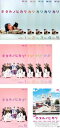 「売り尽くし」ホタルノヒカリ(11枚セット)シーズン 1、2 + 映画 ホタルノヒカリ【全巻セット 邦画 中古 DVD】送料無料 レンタル落ち